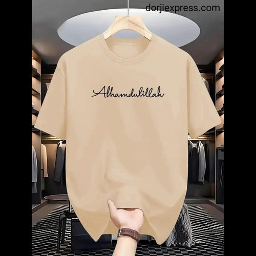 Drop Shoulder T Shirt - Alhamdulillah Off White